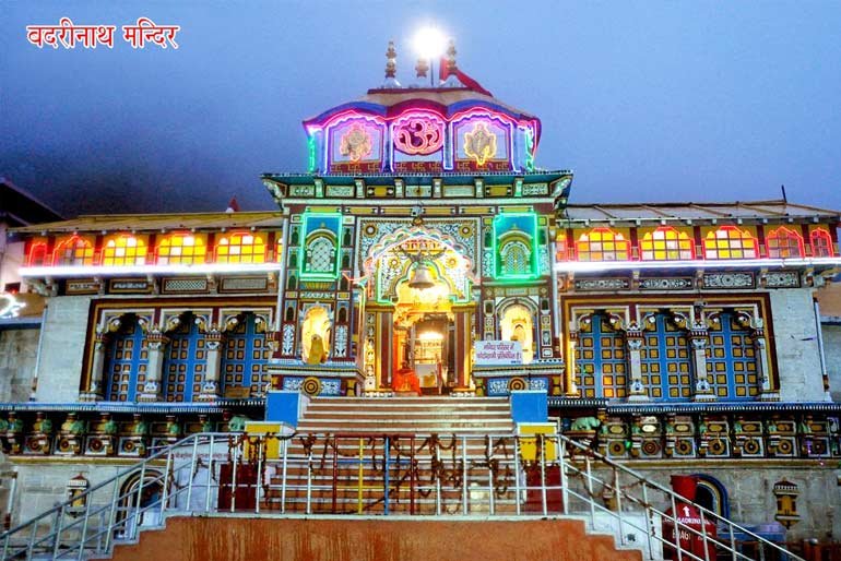 BADRINATH